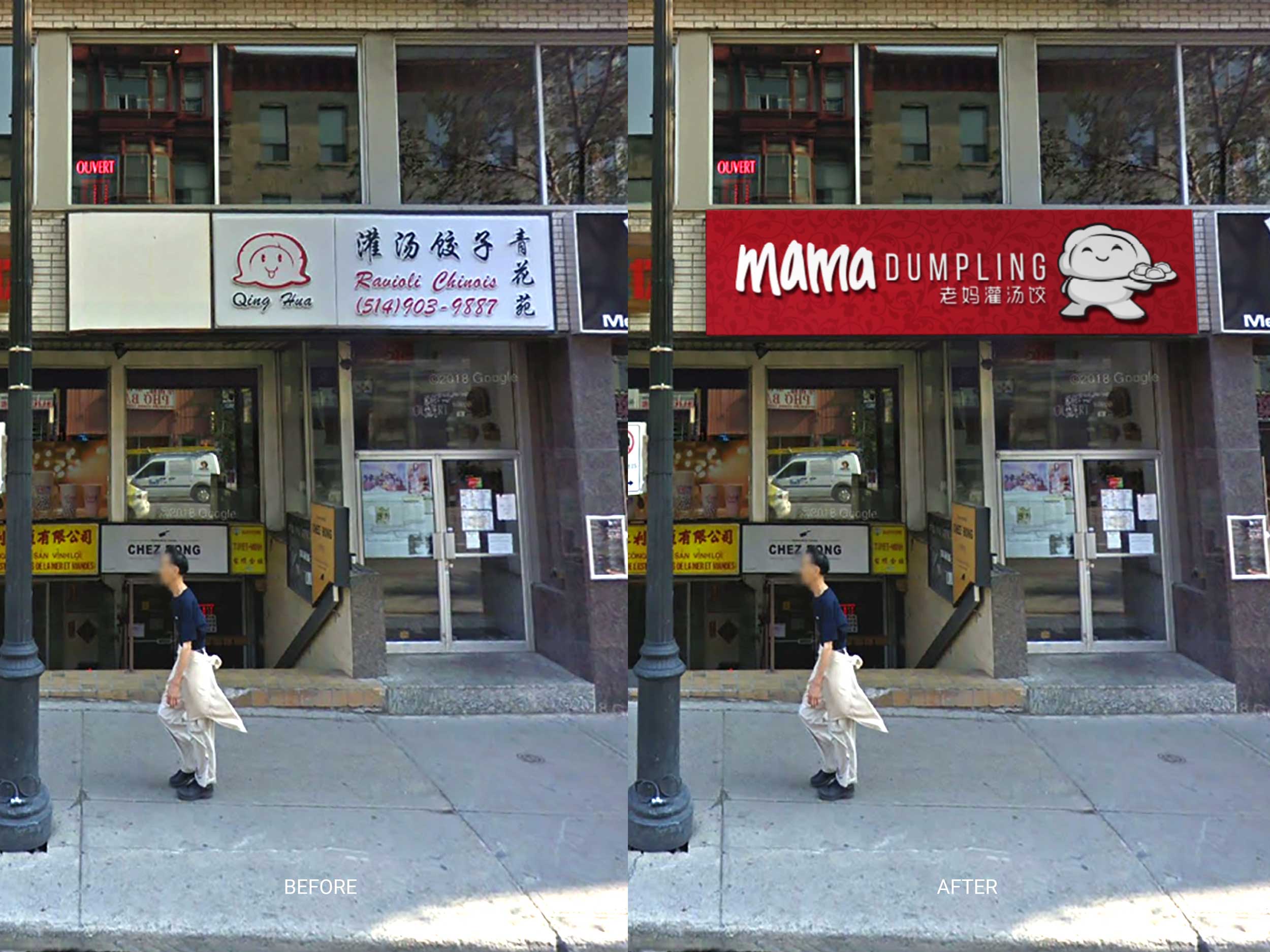Mama Dumpling – Signage – Before & After