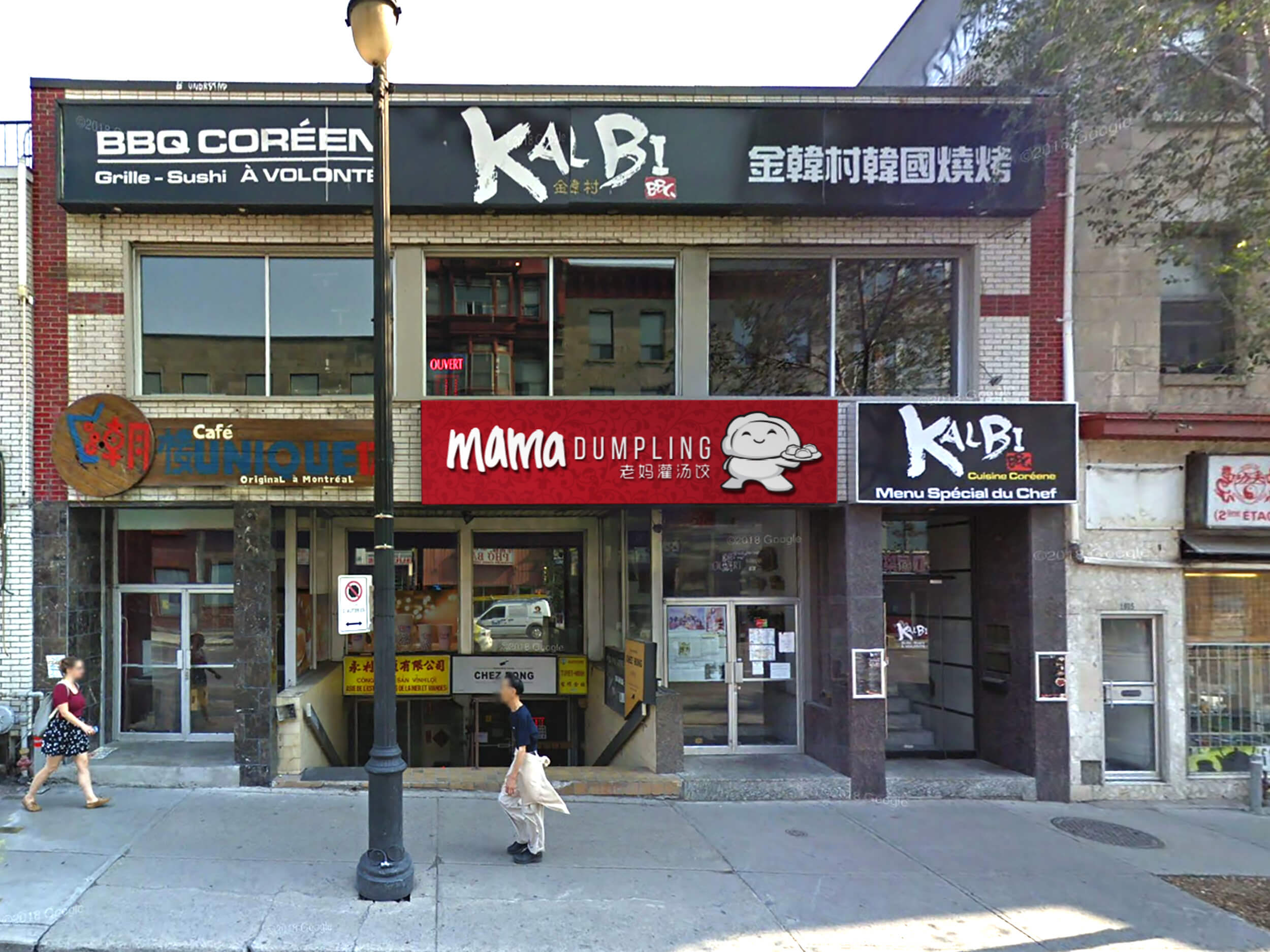 Mama Dumpling – Signage