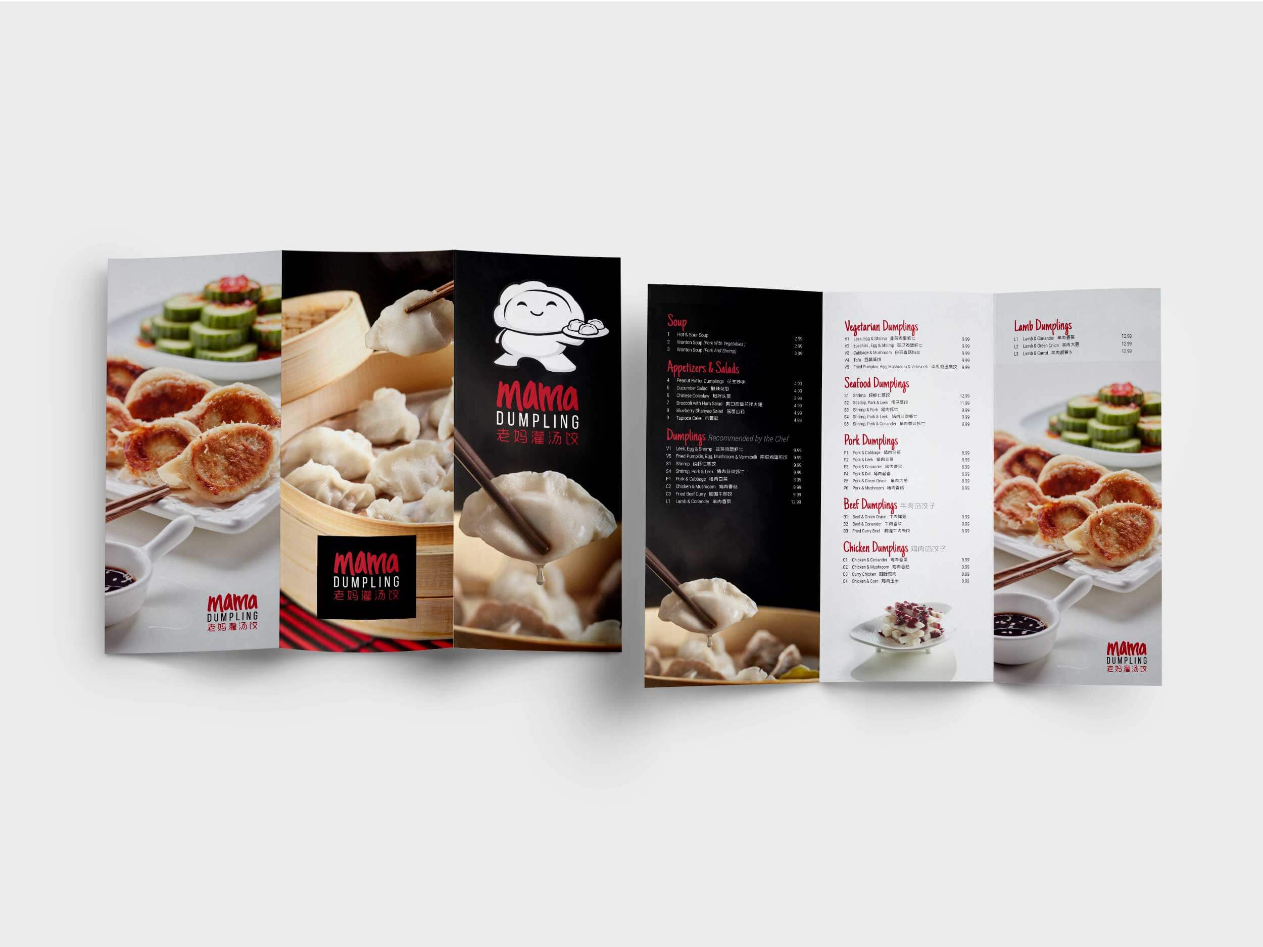 Mama Dumpling – Take-Out Menu